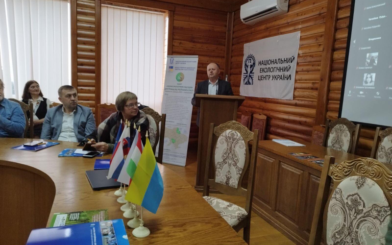 Екологія – спеціальність майбутнього