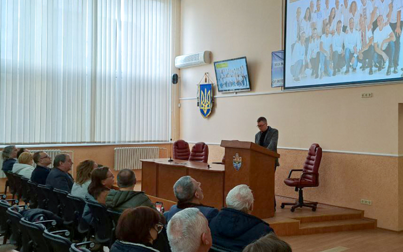 Учасники конференції