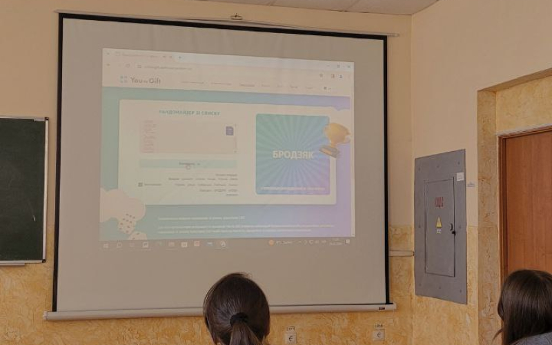 РАНДОМ СПІШИТЬ НА ДОПОМОГУ
