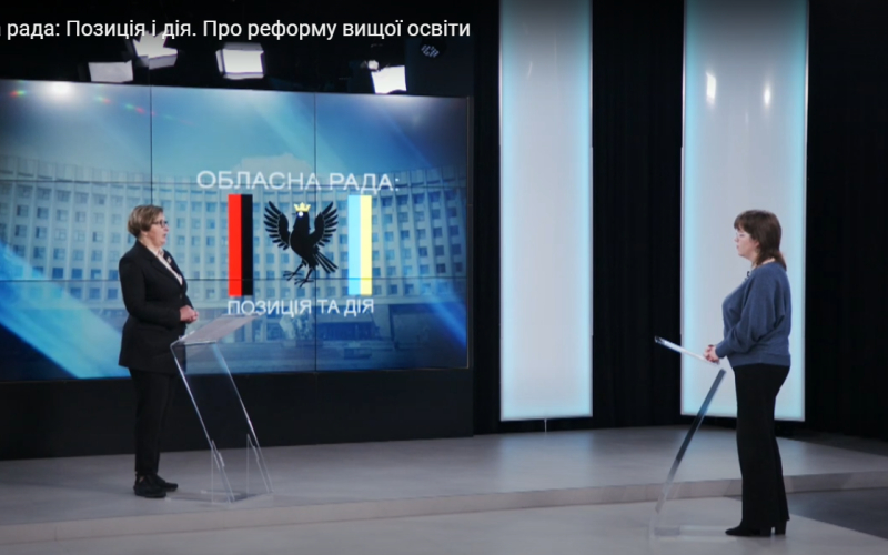 Гораль реформа ВО  2