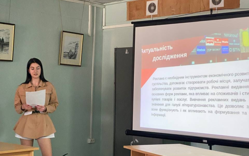 Науково-дослідна робота студентів