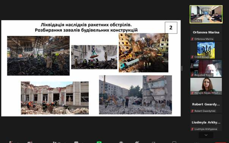 УЧАСТЬ ЗДОБУВАЧІВ У КОНФЕРЕНЦІЇ