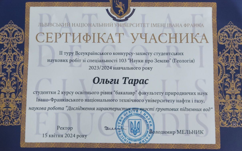конкурс