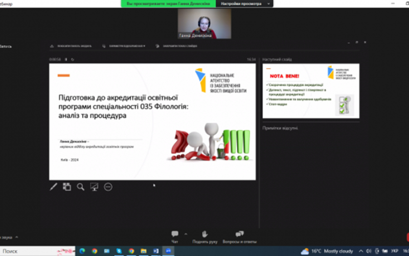 Філологія майбутнього: прагнемо досконалості