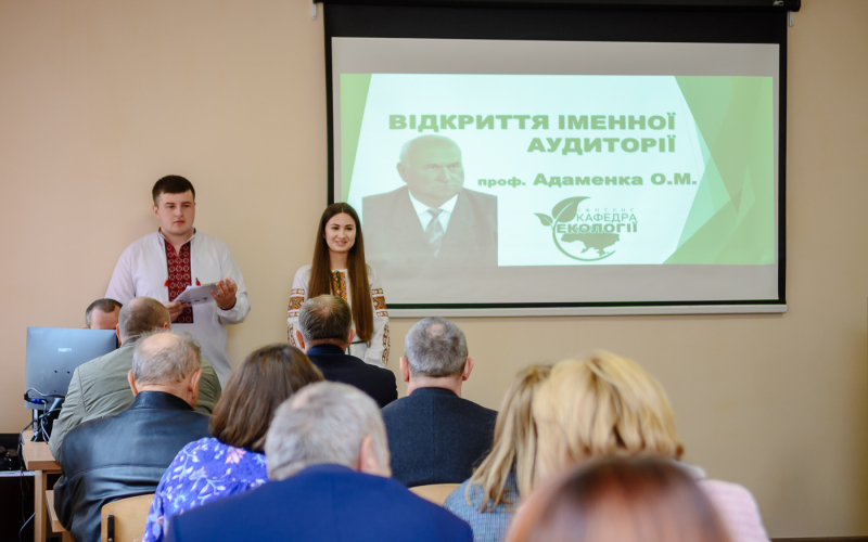 Пам’ятати та наслідувати Вчителя