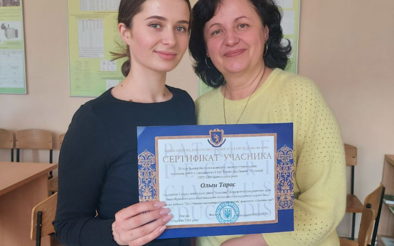 конкурс