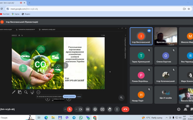 XXXVI науково-технічна конференція студентів 2023/2024 н.р.