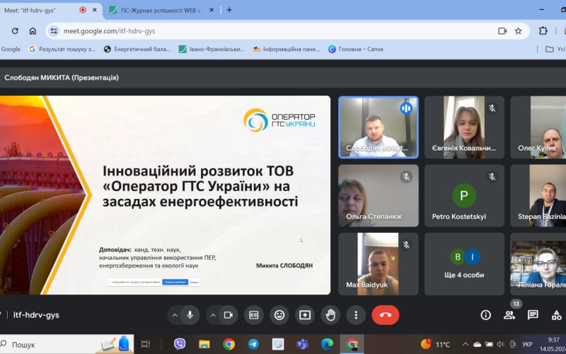 Гост лекція Слободян 1