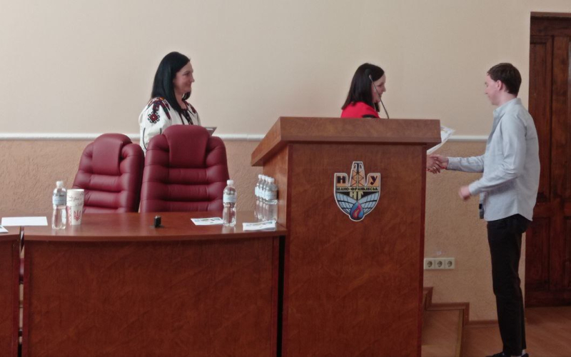 вручення Назар 