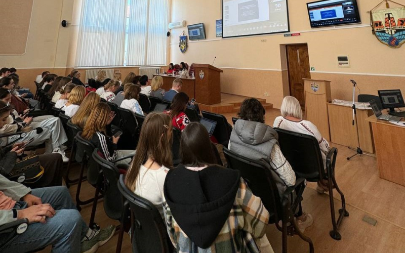 зал конференції 