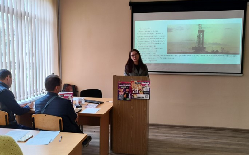Відбувся другий етап студентської конференції