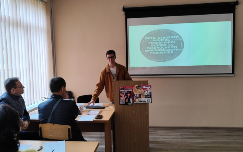 Відбувся другий етап студентської конференції