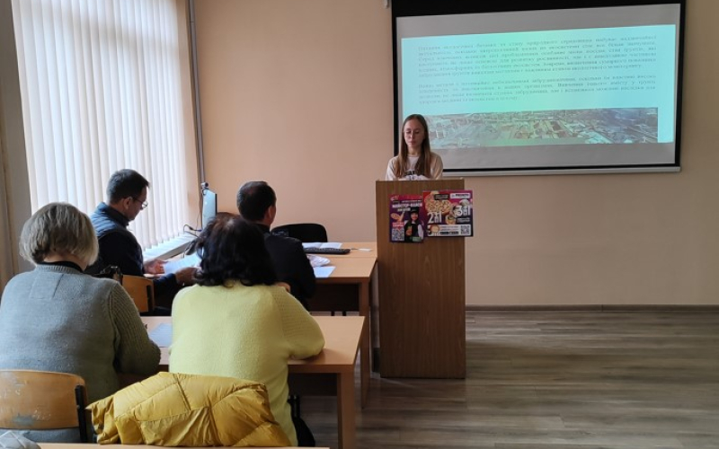 Відбувся другий етап студентської конференції