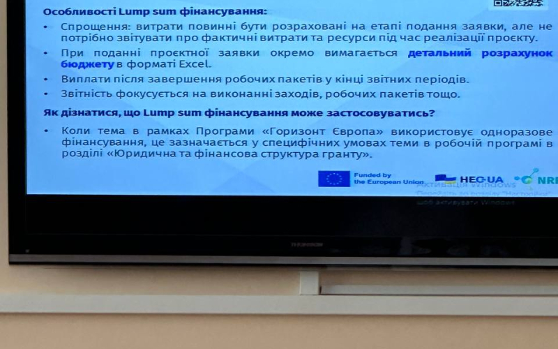 Горизонт Європа