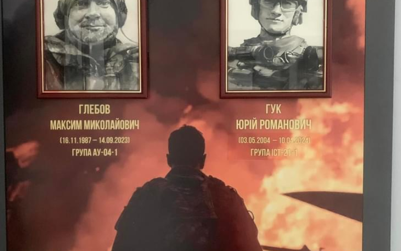 випускники герої