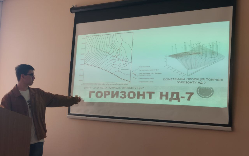 конференція