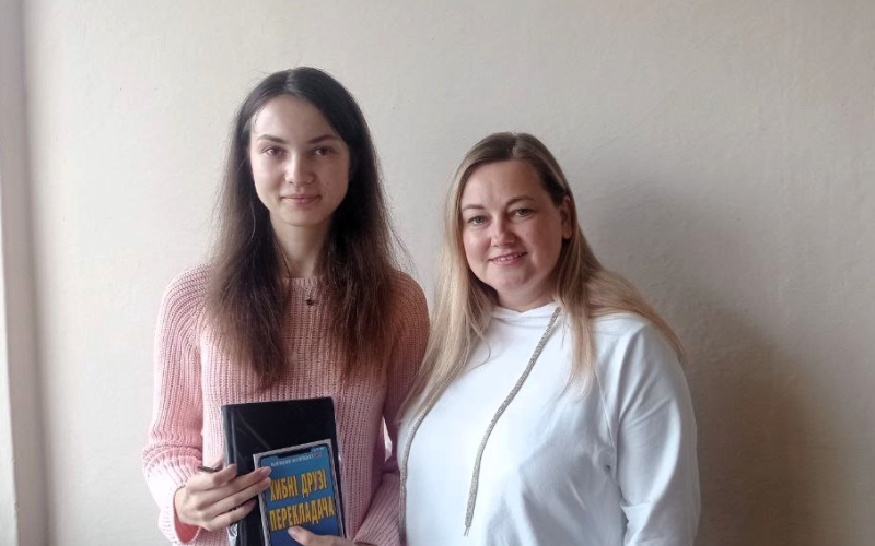 Підготовка студентів-філологів до майбутнього працевлаштування
