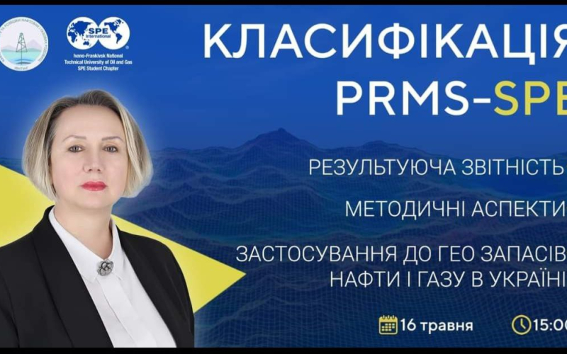 михайлів