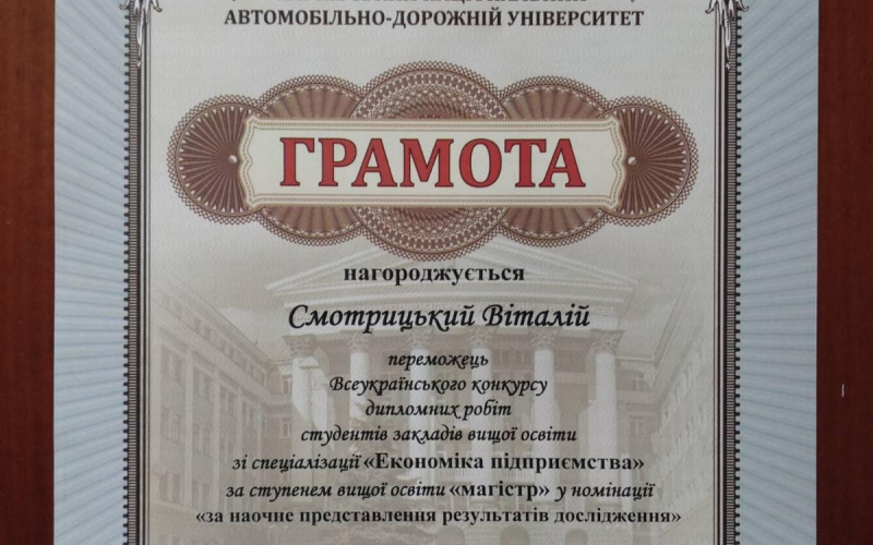 25.04.2024 1