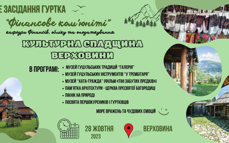 оголош 1 