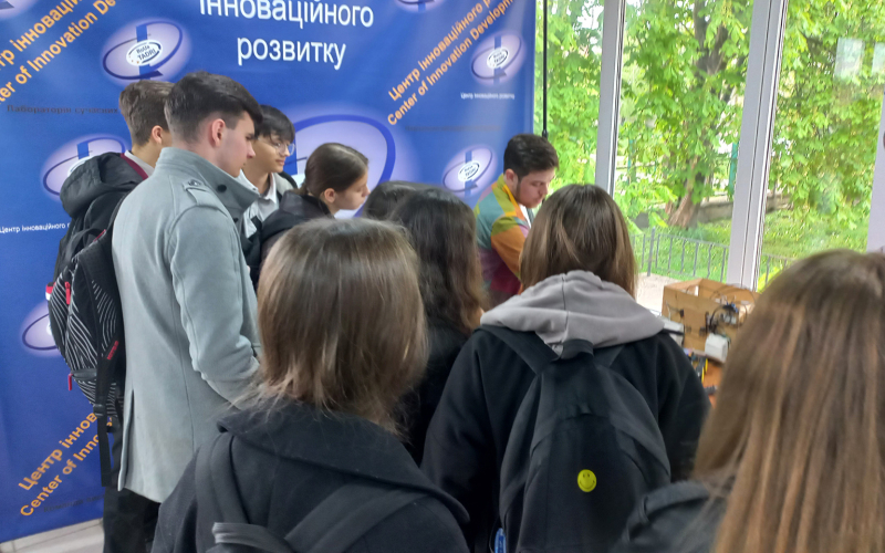 Екскурсія