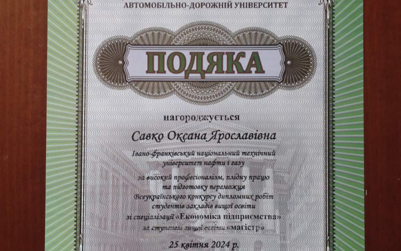 25.04.2024 3