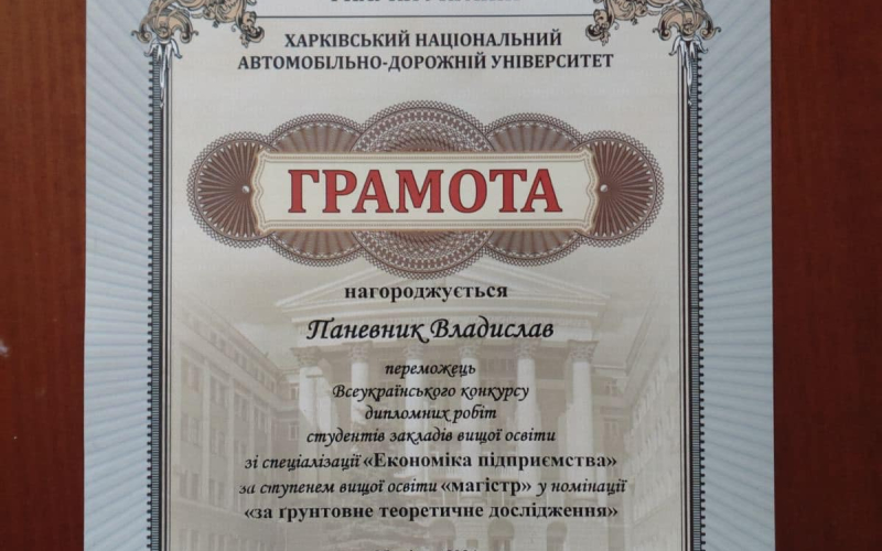 25.04.2024 4