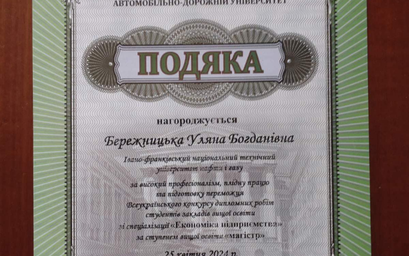 25.04.2024 5