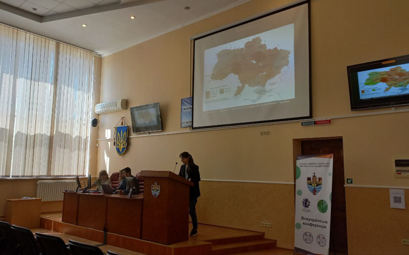 КОНФЕРЕНЦІЯ ЗДОБУВАЧІВ ТА МОЛОДИХ ВЧЕНИХ
