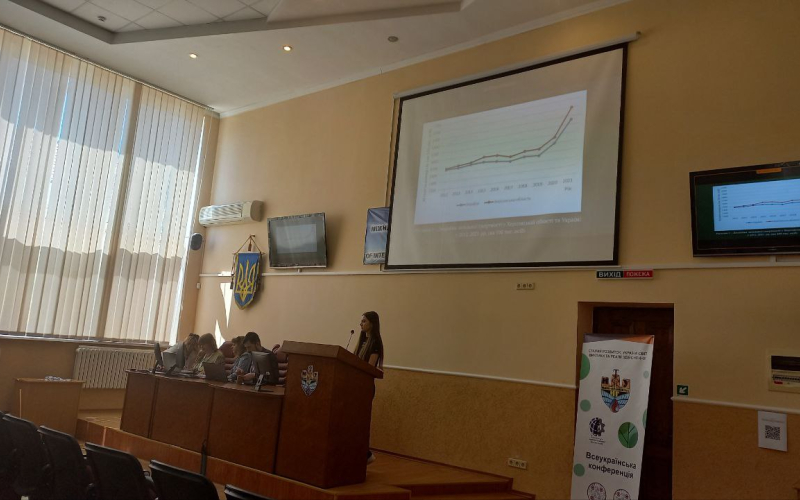 КОНФЕРЕНЦІЯ ЗДОБУВАЧІВ ТА МОЛОДИХ ВЧЕНИХ