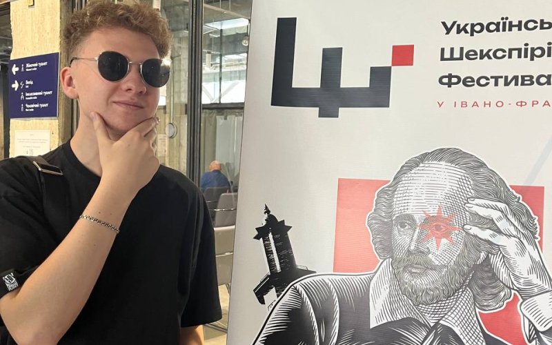 Шекспірівські дні