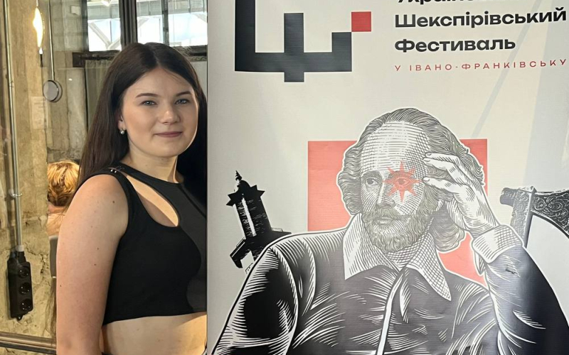 Шекспірівські дні
