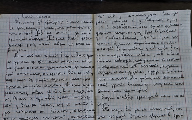 студенти