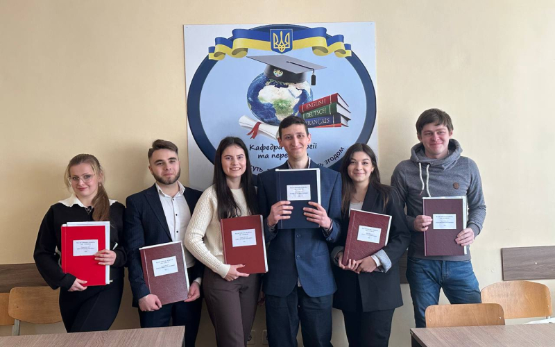 Захисти магістерських робіт