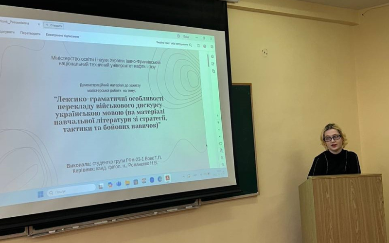 Захисти магістерських робіт