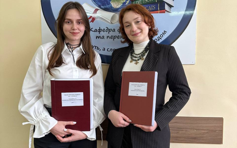 Захисти магістерських робіт