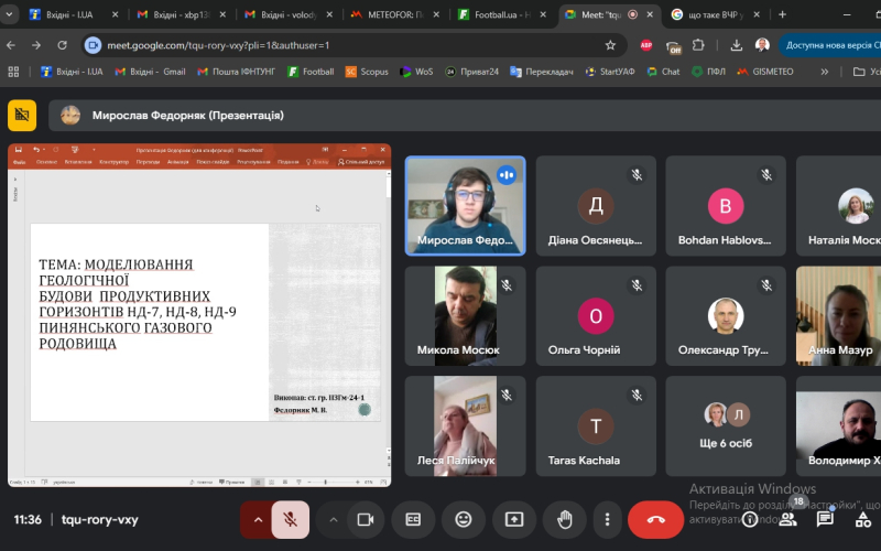  І тур Всеукраїнського конкурсу студентських наукових робіт з галузей знань і спеціальностей