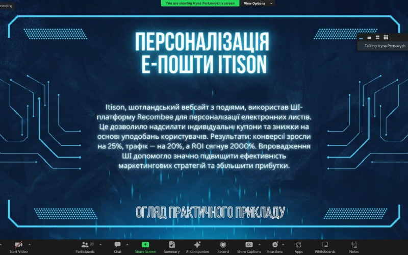 Участь студентів кафедри інженерії програмного забезпечення в ході XXIV Міжнародної науково-технічної конференції "Штучний інтелект та інтелектуальні системи AIIS'2024" на базі Інституту проблем штучного інтелекту