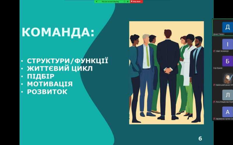 Участь студента групи ІП-22-3 у V Міжнародній науково-практичній конференції «Інформаційні моделюючі технології, системи та комплекси» (ІМТСК-2024) в межах роботи наукового гуртка «Сучасні інформаційно-програмні інновації» 