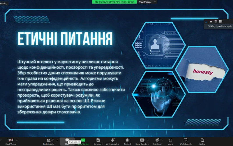 Участь студентів кафедри інженерії програмного забезпечення в ході XXIV Міжнародної науково-технічної конференції "Штучний інтелект та інтелектуальні системи AIIS'2024" на базі Інституту проблем штучного інтелекту