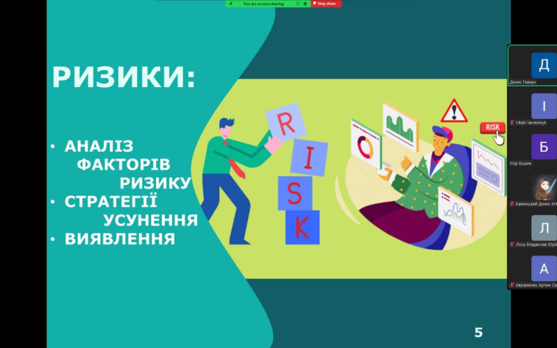 Участь студента групи ІП-22-3 у V Міжнародній науково-практичній конференції «Інформаційні моделюючі технології, системи та комплекси» (ІМТСК-2024) в межах роботи наукового гуртка «Сучасні інформаційно-програмні інновації» 