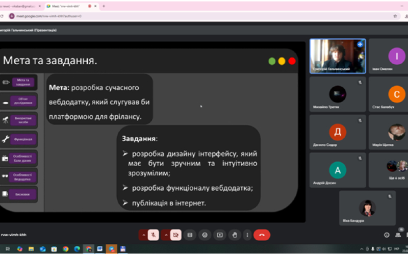 ІІ етап Всеукраїнського конкурсу-захисту МАН з інформаційних технологій