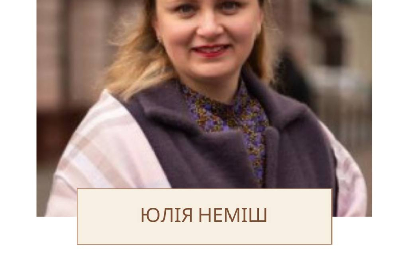 Міжнародний день жінок в науці