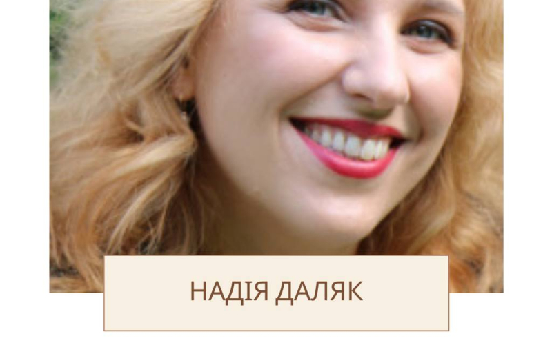 Міжнародний день жінок в науці