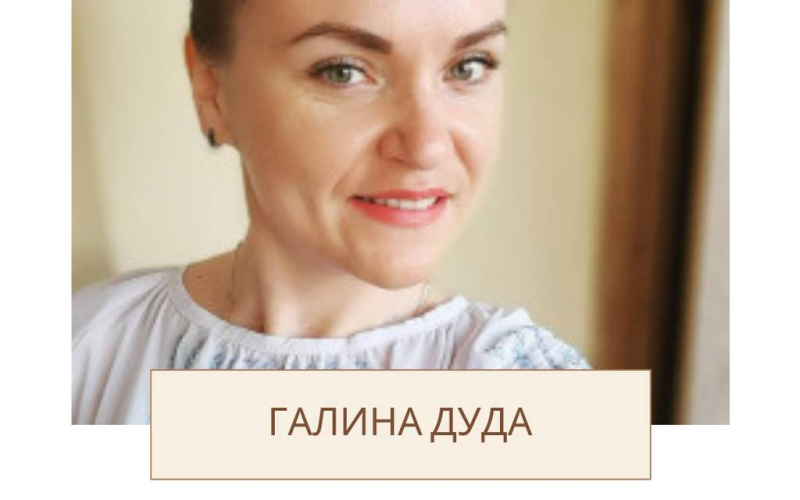 Міжнародний день жінок в науці