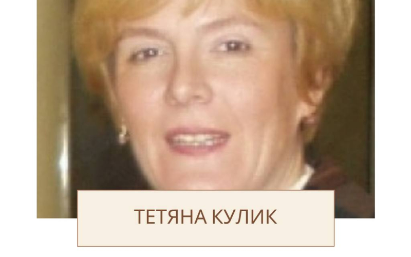 Міжнародний день жінок в науці
