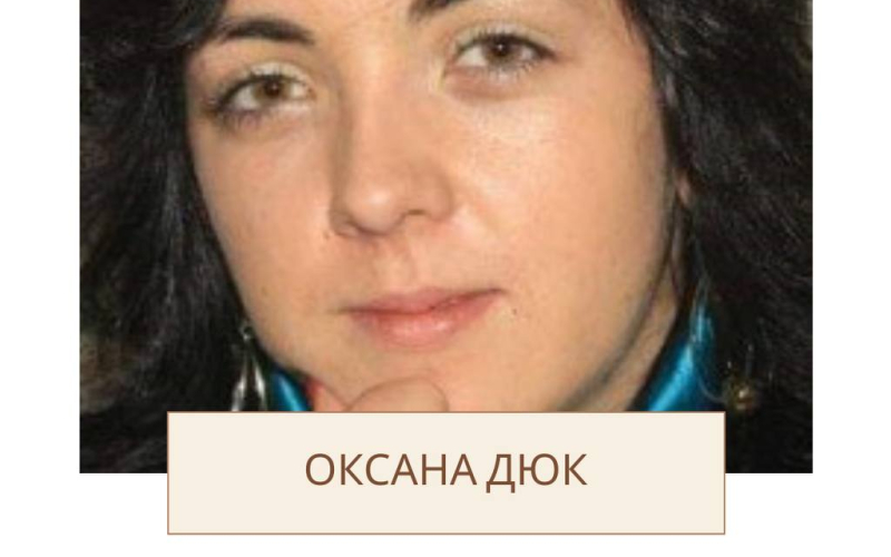 Міжнародний день жінок в науці
