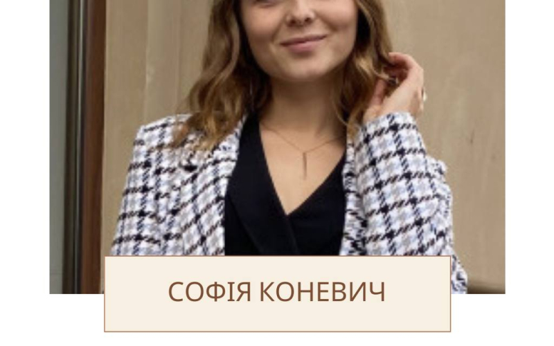 Міжнародний день жінок в науці