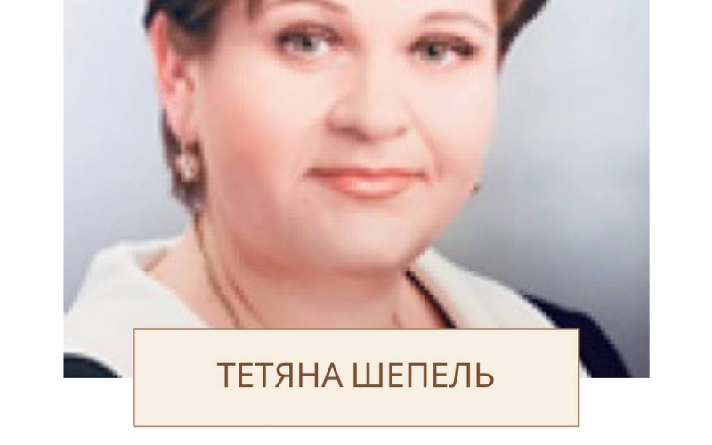 Міжнародний день жінок в науці