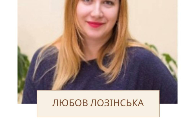 Міжнародний день жінок в науці